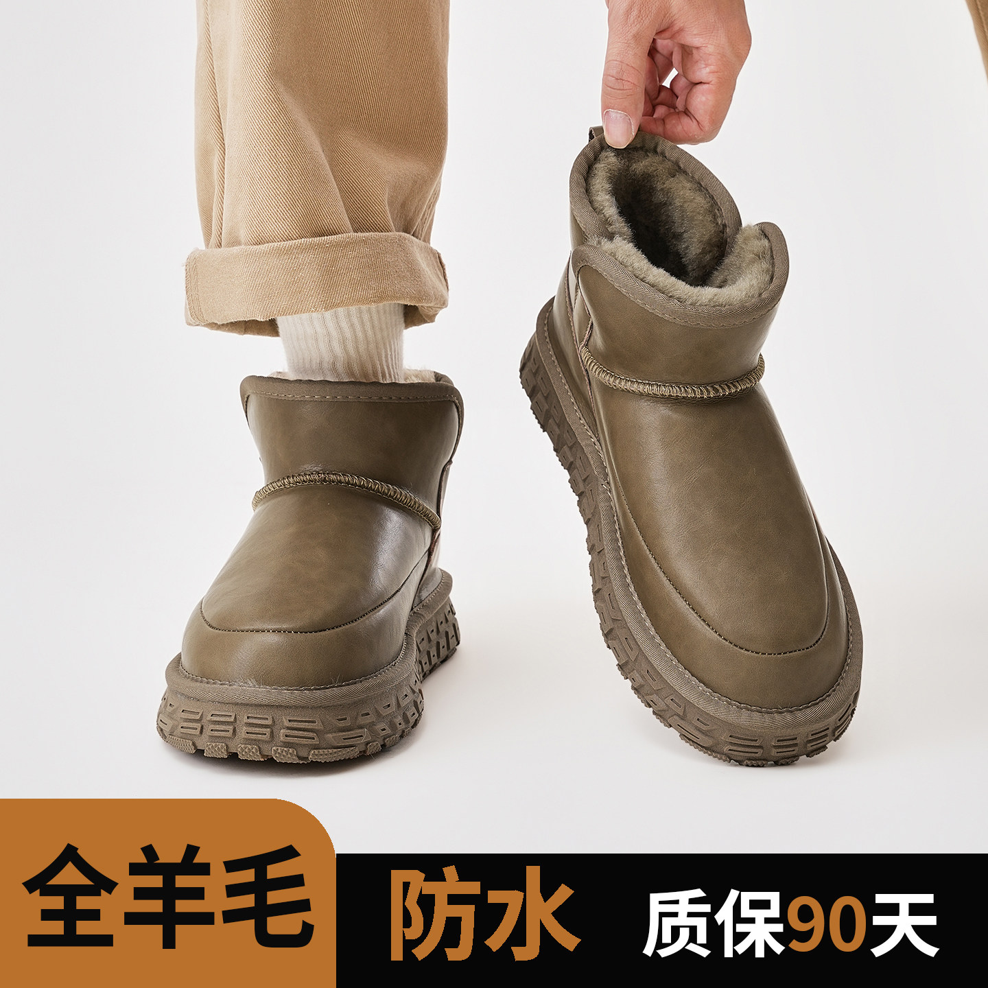 2026防水羊皮毛一体雪地靴男真皮冬季防滑短靴加厚绒东北棉鞋低筒