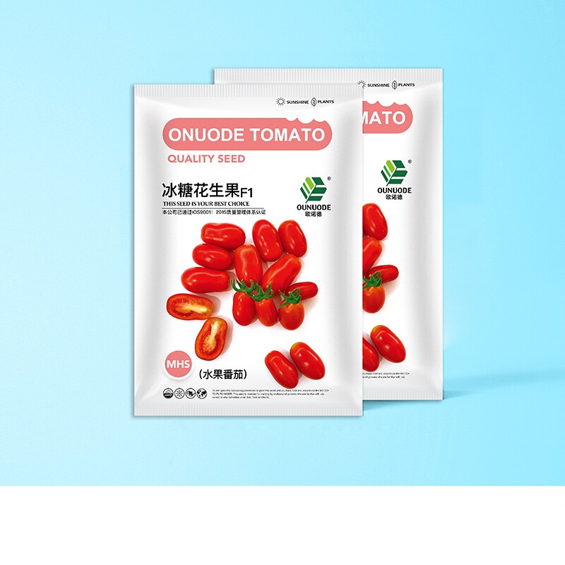 中科茂华蔬菜种子冰糖花生果番茄种子酸甜口小西红柿阳台