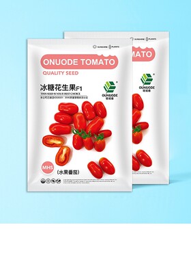 蔬菜种子冰糖花生番茄西红柿