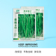 中科茂华蔬菜种子香辣王线椒种子大田超辣条椒種籽辣椒育苗