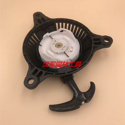航凯/安奇迪/方舟4冲程3.6/4马力船外机144F142割草机启动器拉盘
