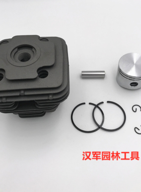 意大利欧玛oleo-macOM43割草机打草机配件缸筒气缸活塞环总成40mm