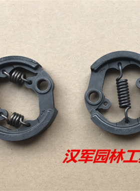 小松BC4310/BC3410/G35L/G45L割草机 割灌机配件 离合器块 甩块