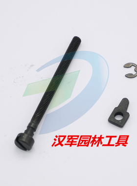 伐木锯汽油链锯富世华 胡斯华纳旗下partner 油锯P350S链条张紧器