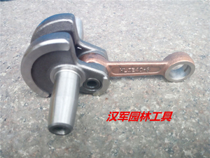 二冲程割草机割灌机收割机打草机采茶机40-6/CG411配件 曲轴连杆