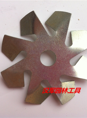 厂家直销四冲程 割草机割灌机除草机收割机HS39/139FA配件 风叶