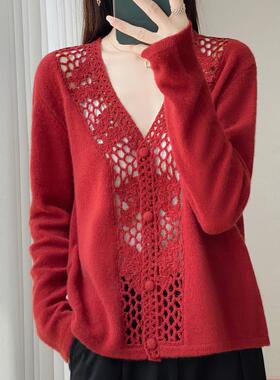 2025新款秋冬100%纯羊毛开衫女钩花镂空V领红色毛衣宽松慵懒外套