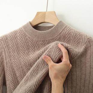 男士纯色羊毛衫圆领针织衫秋冬季加厚打底衫男款时尚提花羊绒衫