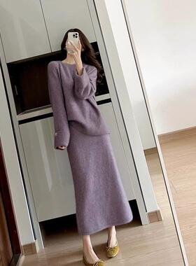 2025秋冬新款100%纯羊毛套装女圆领紫色毛衣宽松针织衫羊绒两件套