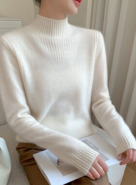 无缝加厚百搭山羊绒衫女半高领修身毛衣2025秋冬打底毛衫针织衫