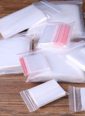 调料包小包装袋 一次性 塑料药代袋小号密封袋透明加厚食品封口袋