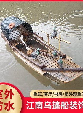 鱼缸船模型能下水的小船水上漂浮迷你小船摆件悬浮乌篷船帆木船舟