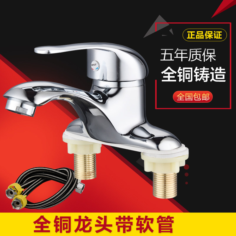 三孔进一出双管冷暖起泡水龙头