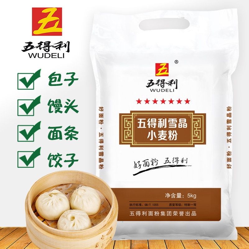 五得利七星雪晶粉5kg家用面粉小麦粉适合做凉皮拉面饺子花卷馒头