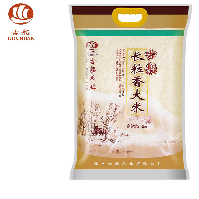 古船长粒香大米5kg10斤包邮稻花香 东北大米 吉林长粒米 蒸饭熬粥