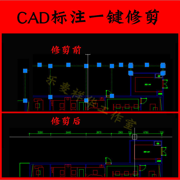 CAD标注一键修剪 cad标注修剪快捷键 AUTO 中望 CAD插件标注插件