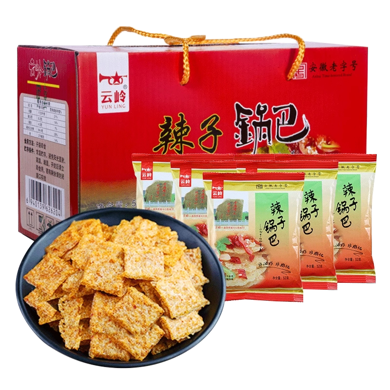 云岭辣子锅巴童年怀旧办公室解馋零食追剧休闲食品小吃整箱小包装