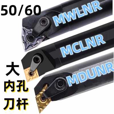 60柄菱型切槽大内孔刀杆