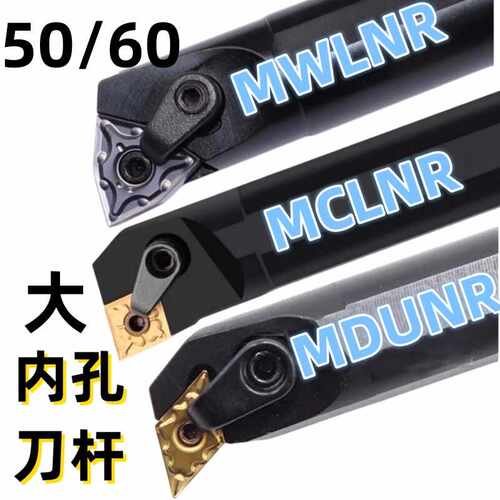 60柄菱型切槽大内孔刀杆