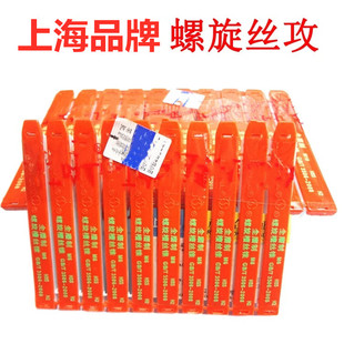 高钴钻M42直柄麻花钻头2 上海不锈钢钻头 20mm耐磨上海含钴麻花钻