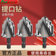 方大王新款 提口钻头家用水管管道扩孔手电钻多用工具六角开孔器