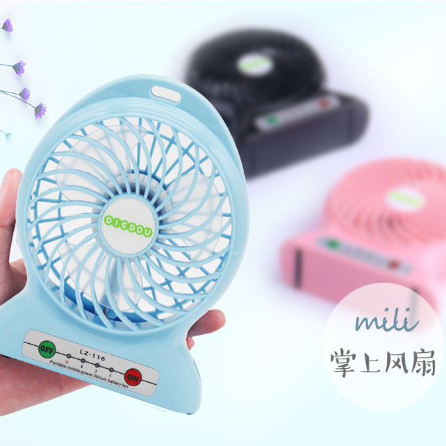 瑕疵处理USB小风扇学生便携式小型办公室桌上随身usb充电芭蕉扇
