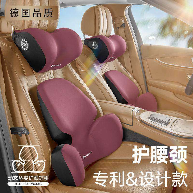 德国车载腰靠座椅靠背汽车主驾驶腰托司机开车久坐靠腰垫护腰神器,汽车用品/电子/清洗/改装,腰靠,淘宝优惠券,粉丝福利购,淘宝优惠卷