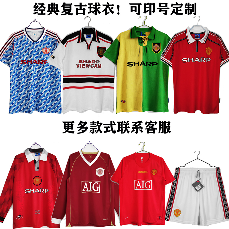 Item Thumbnail for Shorts 0708 Man jersey home No. 7 C Ronaldo retro version of the Champions League final 98 Beckham short-sleeved football jersey