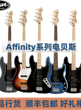 SQ Squier Affinity系列Jazz Bass PJ/J电贝斯新手初学入门套装