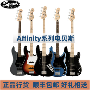 Squier J电贝斯新手初学入门套装 Affinity系列Jazz Bass