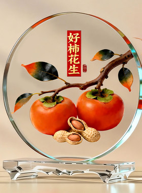 好事发生乔迁礼物柿柿如意客厅电视柜家居好物装饰摆件水晶摆件
