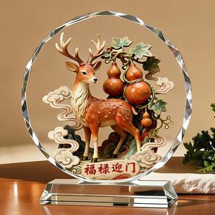 福禄双全轻奢高档新中式客厅玄关装饰品招财水晶摆件乔迁新居礼物