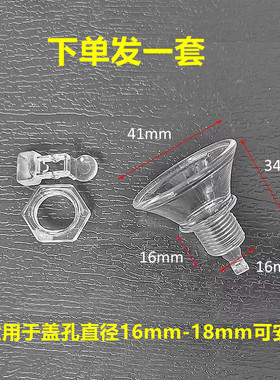 茶吧机自动上水烧水壶配件免开盖漏斗顶部加水壶盖防尘漏斗盖螺母