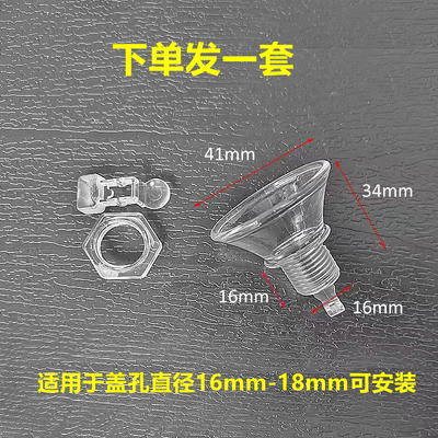 茶吧机自动上水烧水壶配件免开盖漏斗顶部加水壶盖防尘漏斗盖螺母