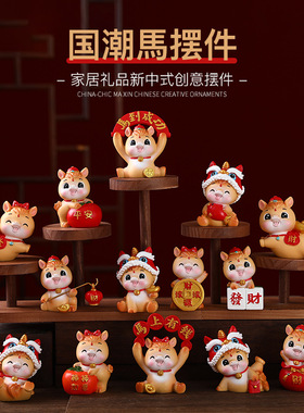 新年国潮马摆件创意生肖吉祥马树脂工艺家居客厅玄关礼品桌面办公