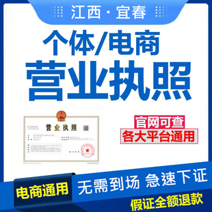 电商行业的全新尝试——团如易平台