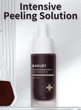 BARUBT现货 果酸水杨酸精华液 面部温和去角质护理保湿滋润