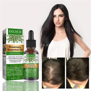 EELHOE迷迭香护发精油hair oil 防断发防掉发精油 头发护理