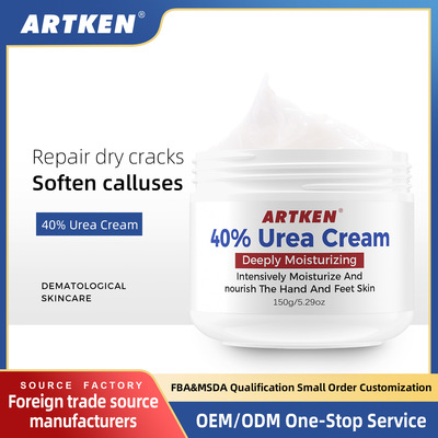 40% urea cream removing chicken skin moisturizing 40%尿素霜