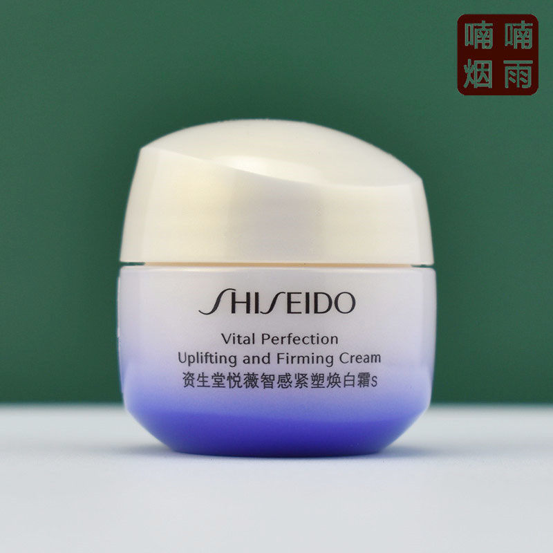 资生堂悦薇智感紧塑焕白霜15ml小样 抗糖面霜丰润型 清爽滋润紧致