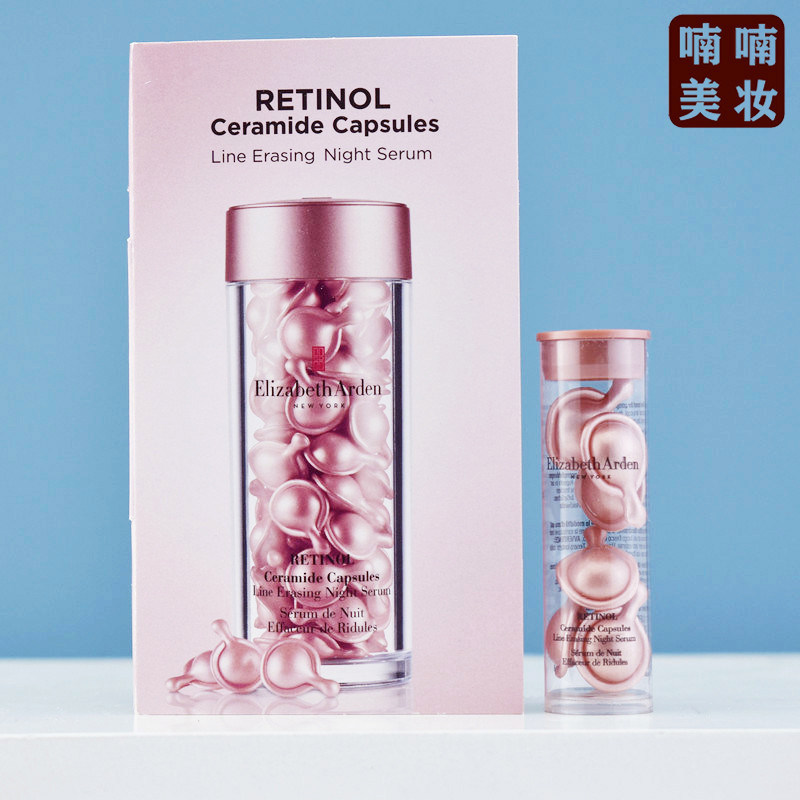 热卖!雅顿粉胶时空焕活夜间多效胶囊精华小样 7粒淡化细纹3.2ml