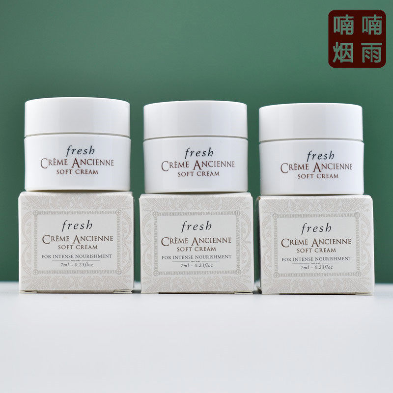 Fresh馥蕾诗古源致萃修护精华乳霜7ml小样 修女面霜抗老 轻盈版