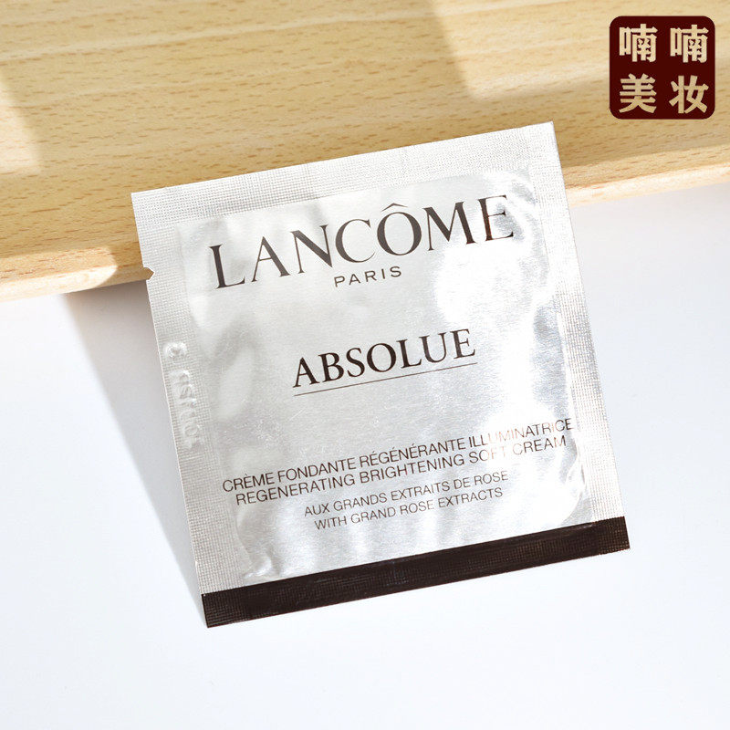 专柜小样 兰蔻菁纯臻颜精萃乳霜1ml 轻盈版新款清爽保湿紧致面霜