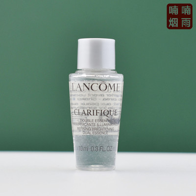 兰蔻极光水小样净澈焕肤精华水