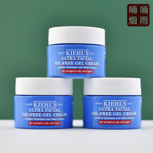 新版 专柜小样 科颜氏高保湿清爽霜14ml 果冻清爽面霜补水不油腻