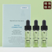 杜克修丽可植萃亮妍舒缓修复精华露4ml小样 改善泛红 色修淡痘印