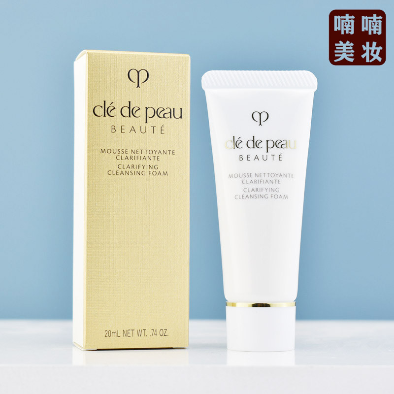 新款CPB肌肤之钥净采洁面膏20ml中小样 清爽型/湿润型 光采洗面奶