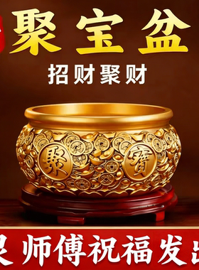 纯铜聚宝盆实心摆件招财聚财客厅存钱罐纯铜米缸入宅乔迁店铺开业