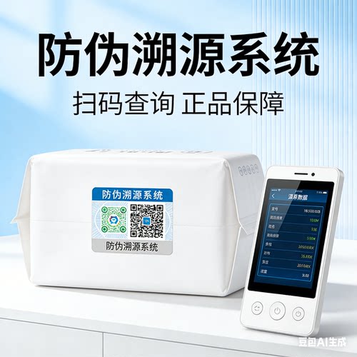 防伪溯源查询系统定制开发扫码真伪二维码化妆品农产品追溯公众号