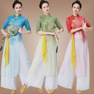 旗袍古典舞蹈服飘逸纱衣女练功服套装 渐变走秀长款 新款 广场舞服装